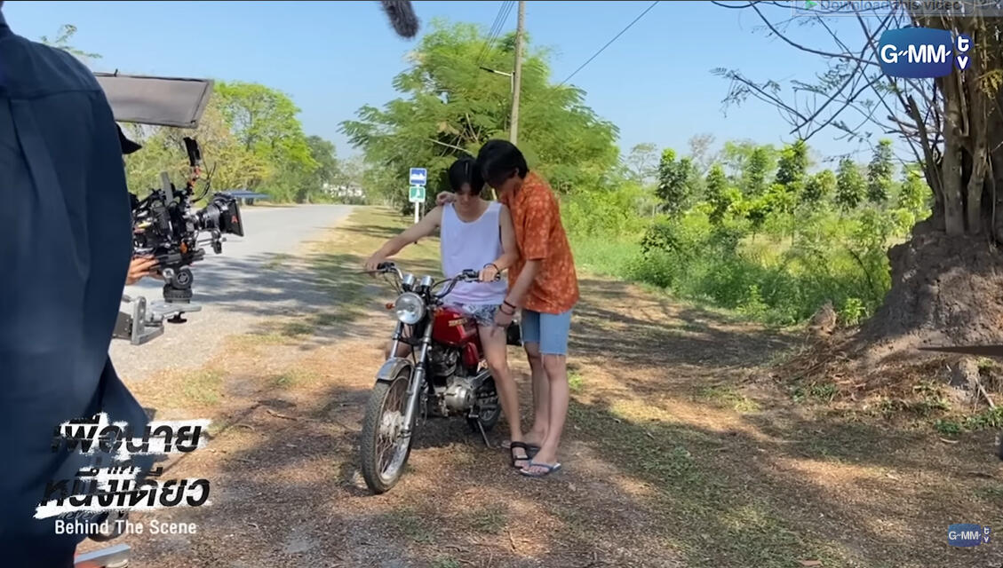 [ENG SUB] LITTLE BIG WORLD WITH PONDPHUWIN