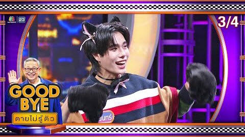 [ENG SUB] 240619 PONDPHUWIN IG LIVE