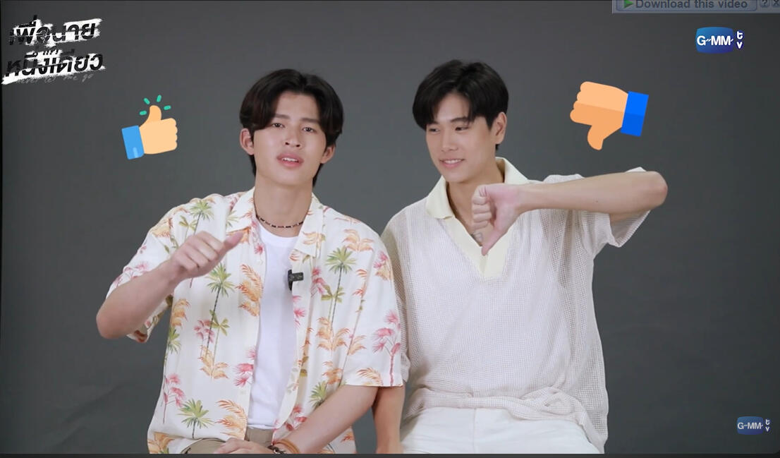 [ENG SUB] LITTLE BIG WORLD WITH PONDPHUWIN