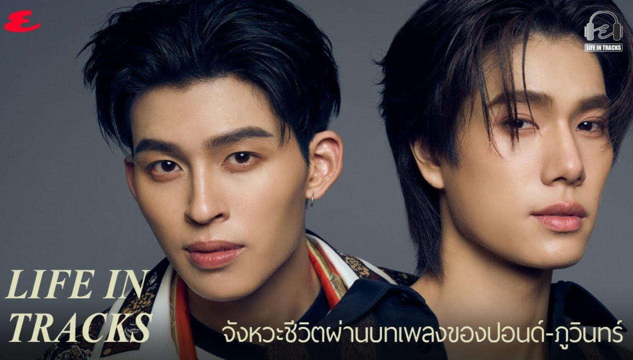 [ENG SUB] POND FAN EVENT IN SHANGHAI