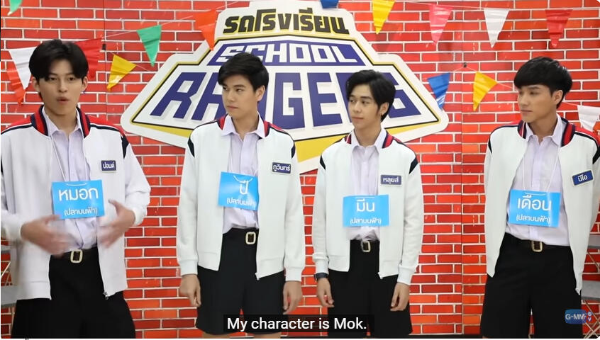 [ENG SUB] LITTLE BIG WORLD WITH PONDPHUWIN