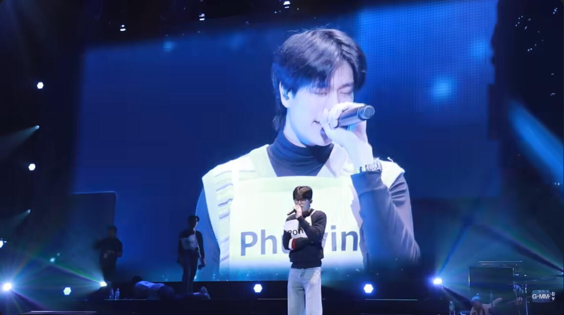 [ENG SUB] LITTLE BIG WORLD WITH PONDPHUWIN