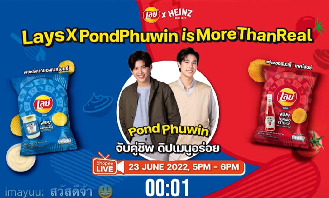 [ENG SUB] LITTLE BIG WORLD WITH PONDPHUWIN