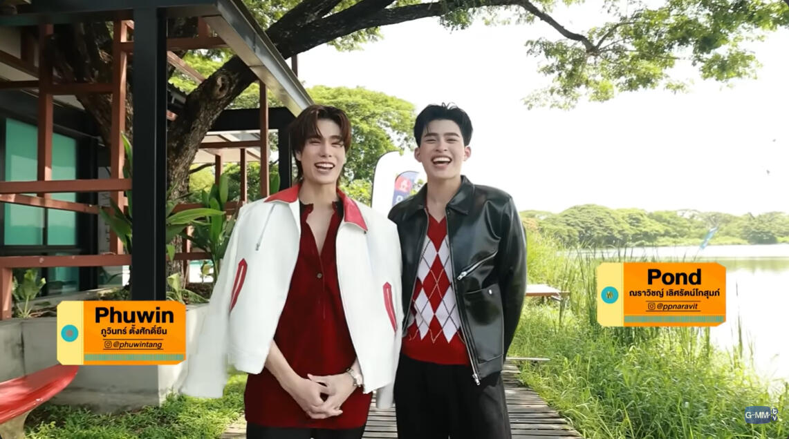 [ENG SUB] LITTLE BIG WORLD WITH PONDPHUWIN