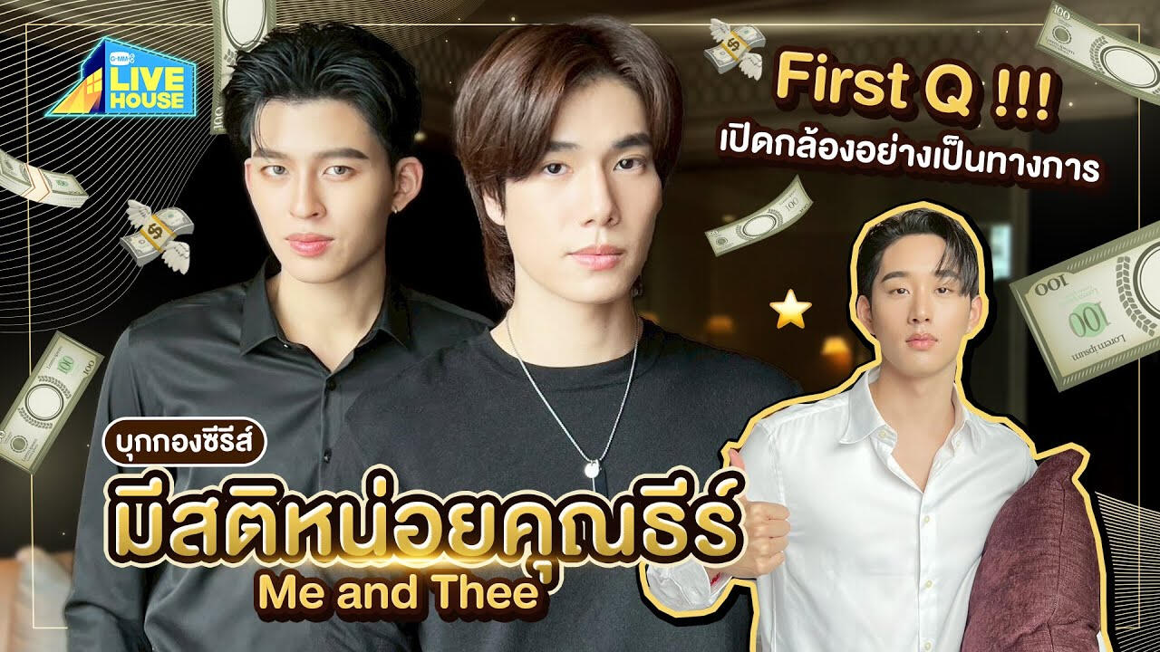 [ENG SUB] LITTLE BIG WORLD WITH PONDPHUWIN