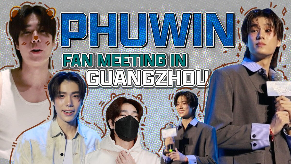 [ENG SUB] LITTLE BIG WORLD WITH PONDPHUWIN