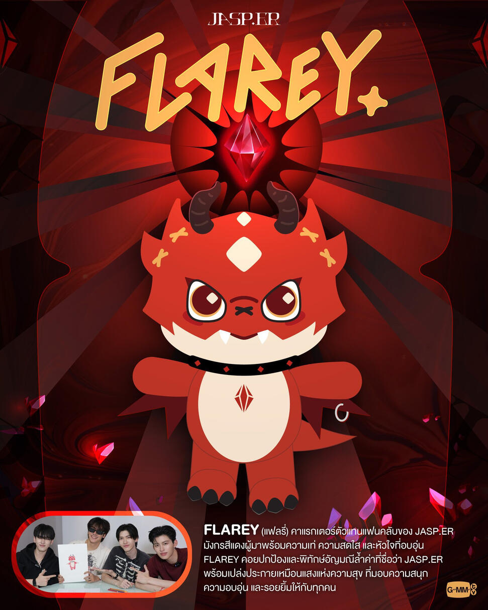 JASPER MASCOT - FLAREY