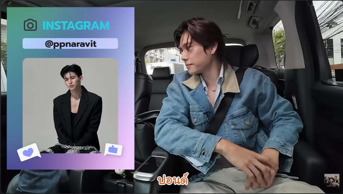 [ENG SUB] 240619 PONDPHUWIN IG LIVE