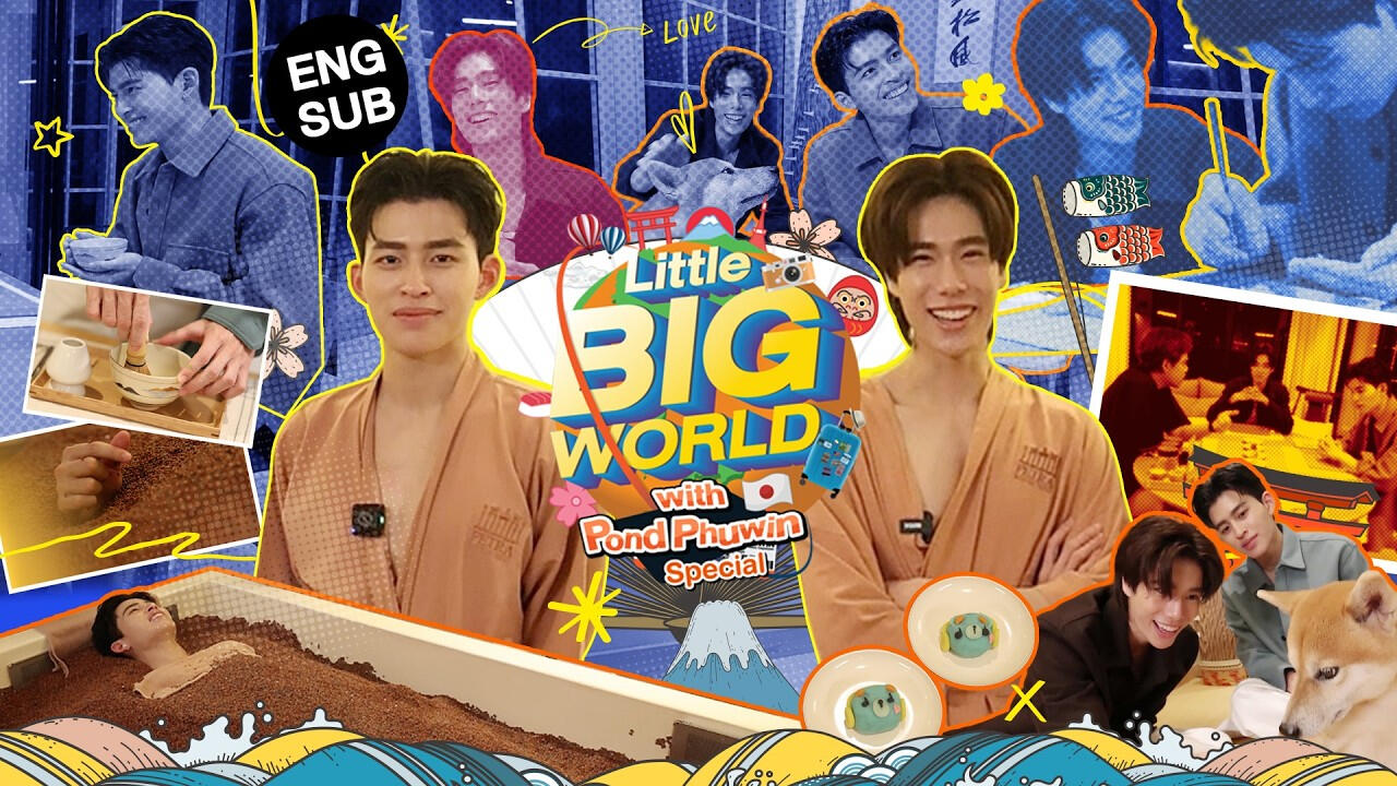 [RAW] 260508 GMMTV LIVE HOUSE with 6 KIDS