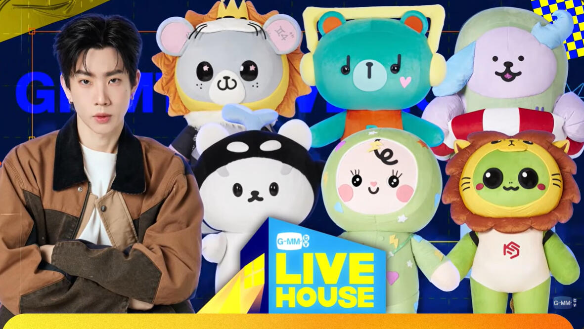 [RAW] 260508 GMMTV LIVE HOUSE with 6 KIDS