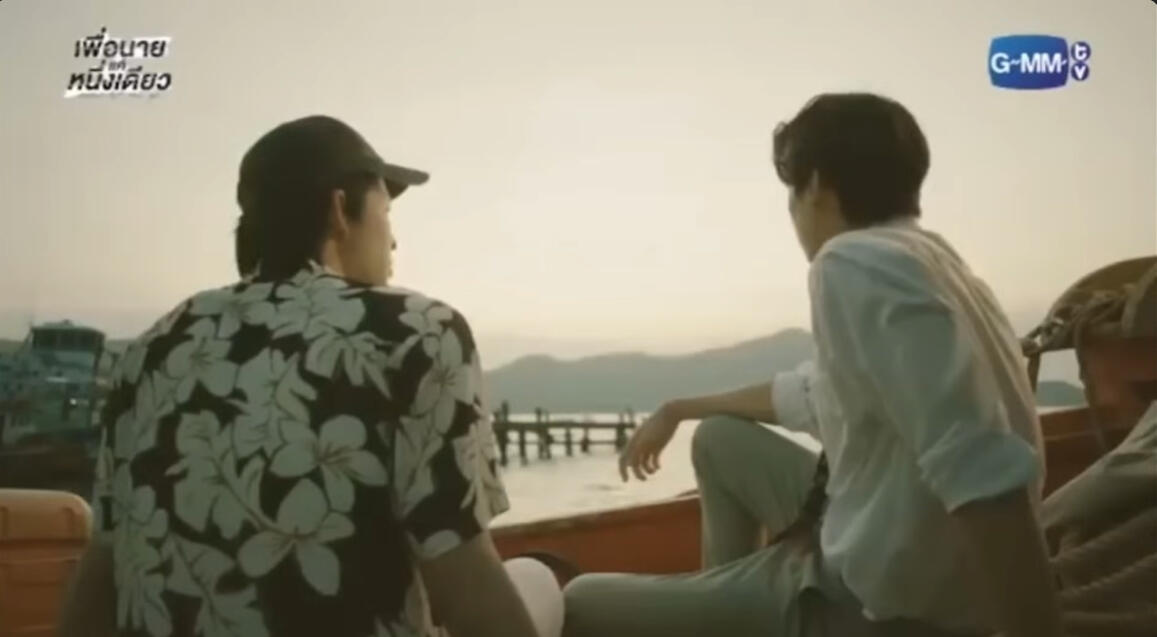 [ENG SUB] LITTLE BIG WORLD WITH PONDPHUWIN