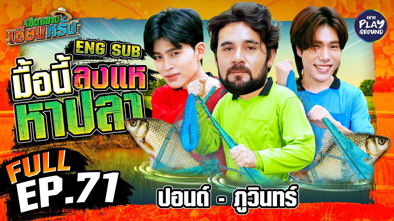 [ENG SUB] POND FAN EVENT IN SHANGHAI