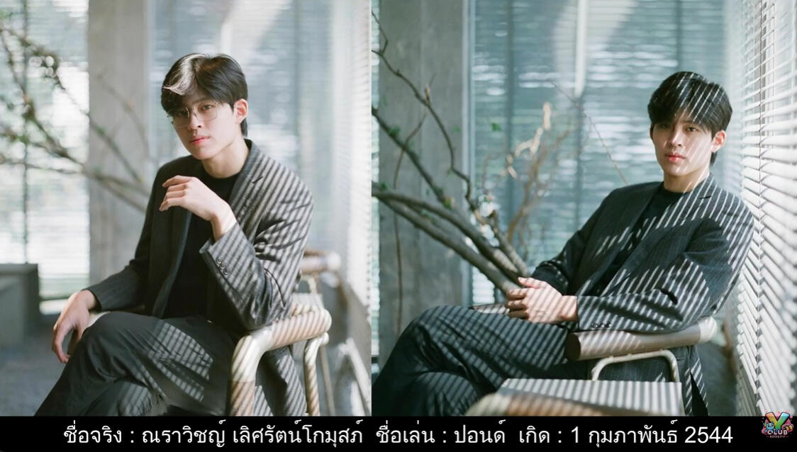 [ENG SUB] 240619 PONDPHUWIN IG LIVE